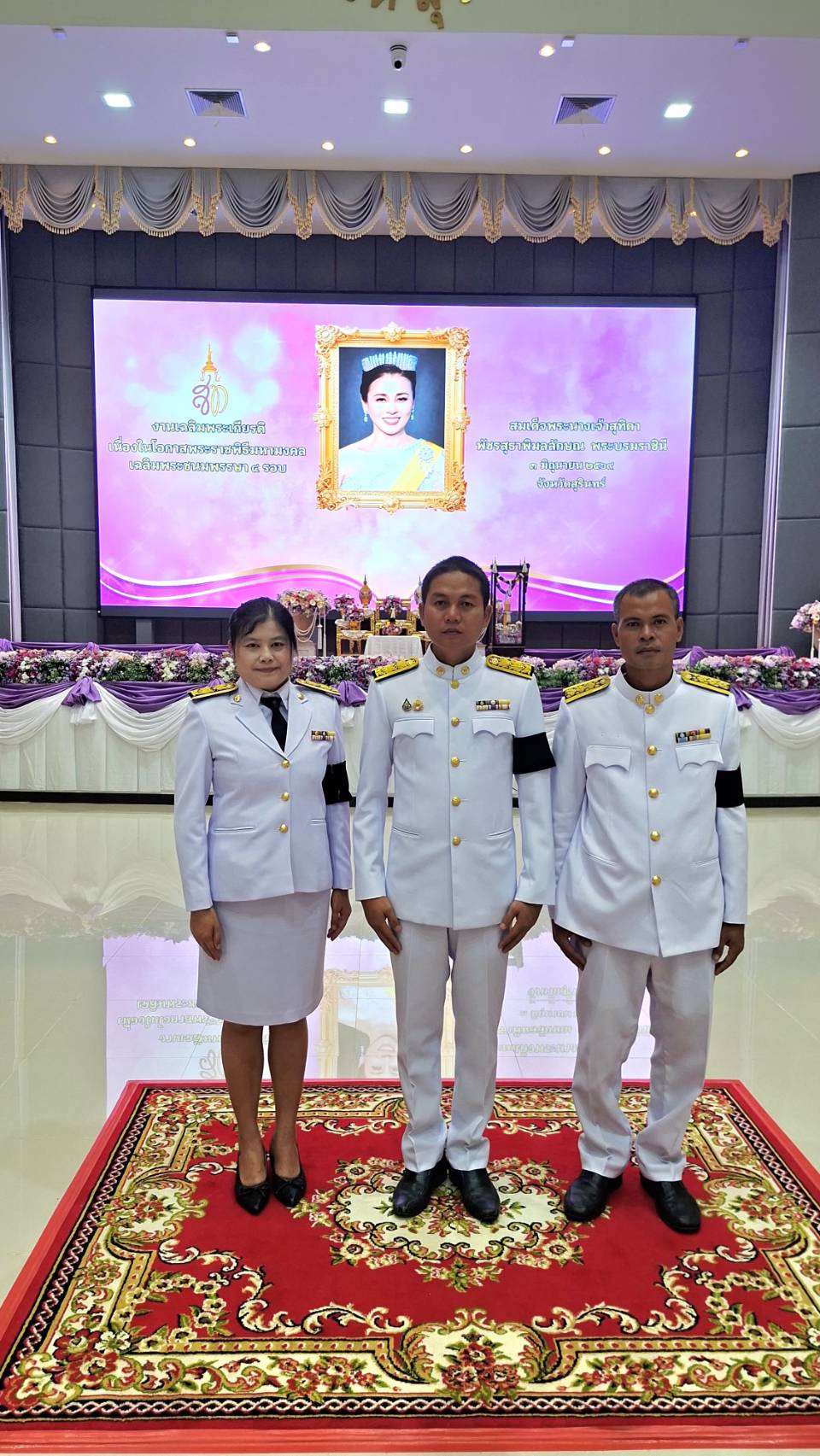 ภาพงานวันเฉลิมพระชนพรรษา